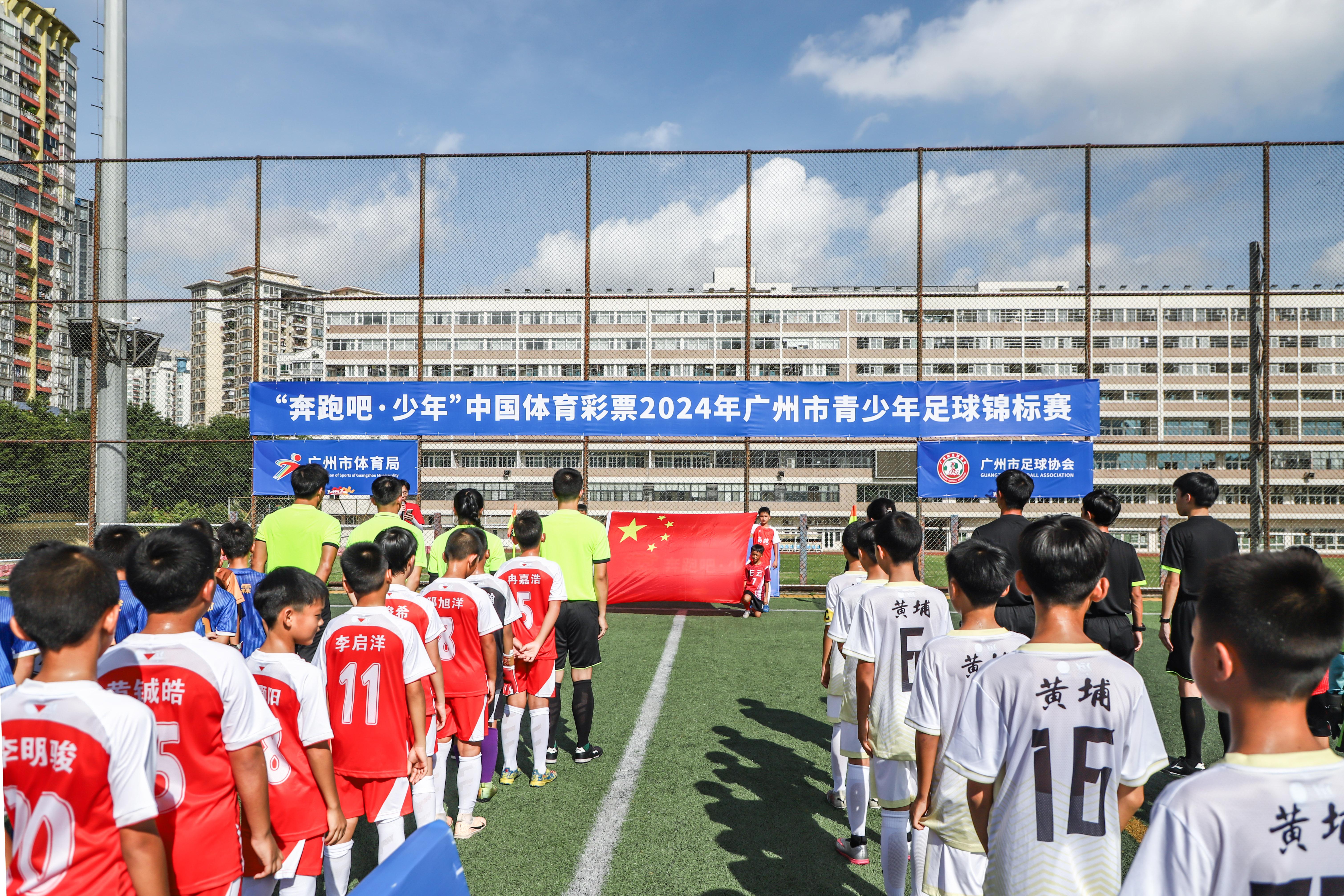 AYX体育官网-关于“青少年足球公益跑活动引领全民健身热潮”的信息