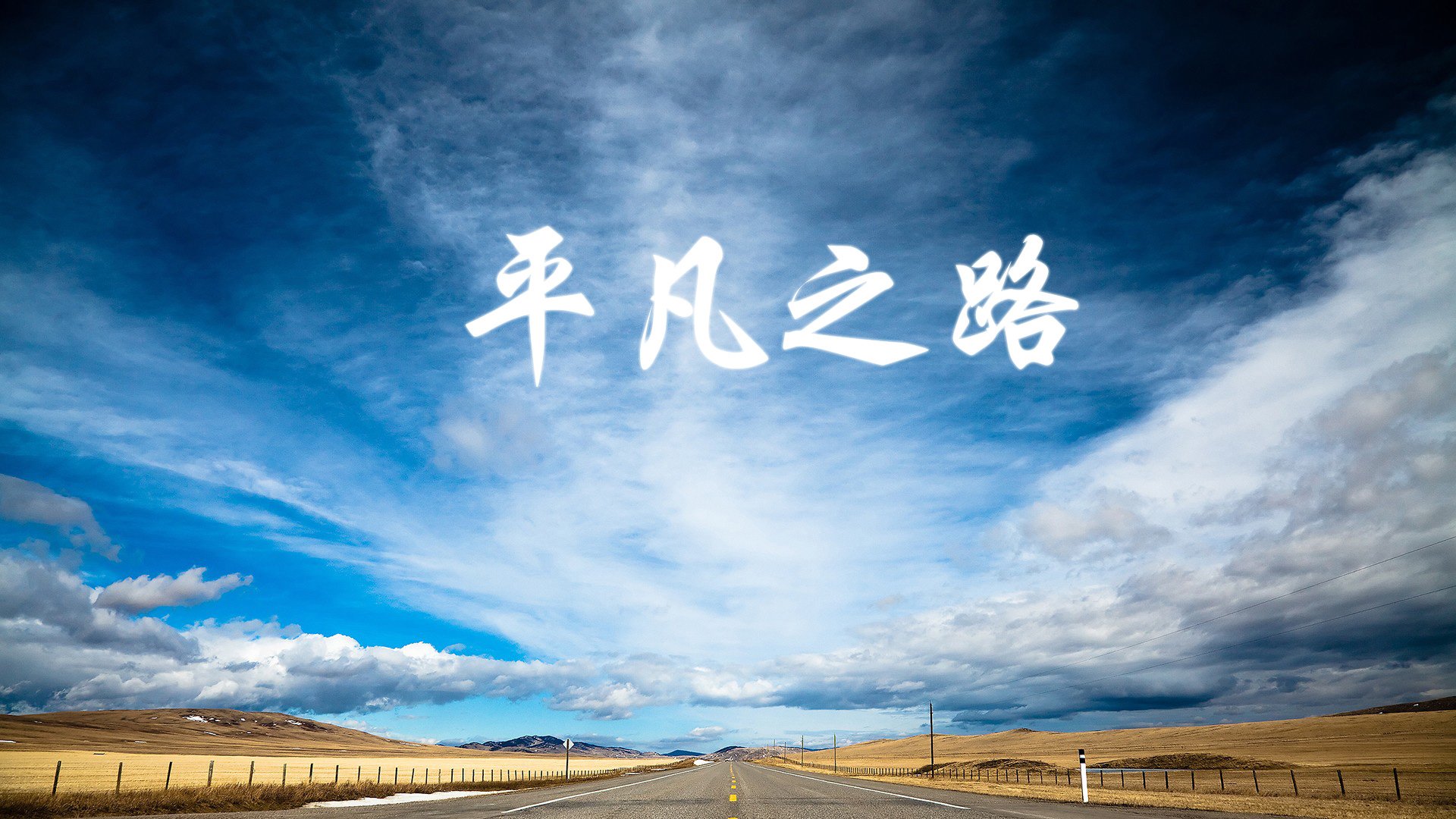 男篮内部热身赛直播创新高，网友点赞互动平台，男篮热身赛2021