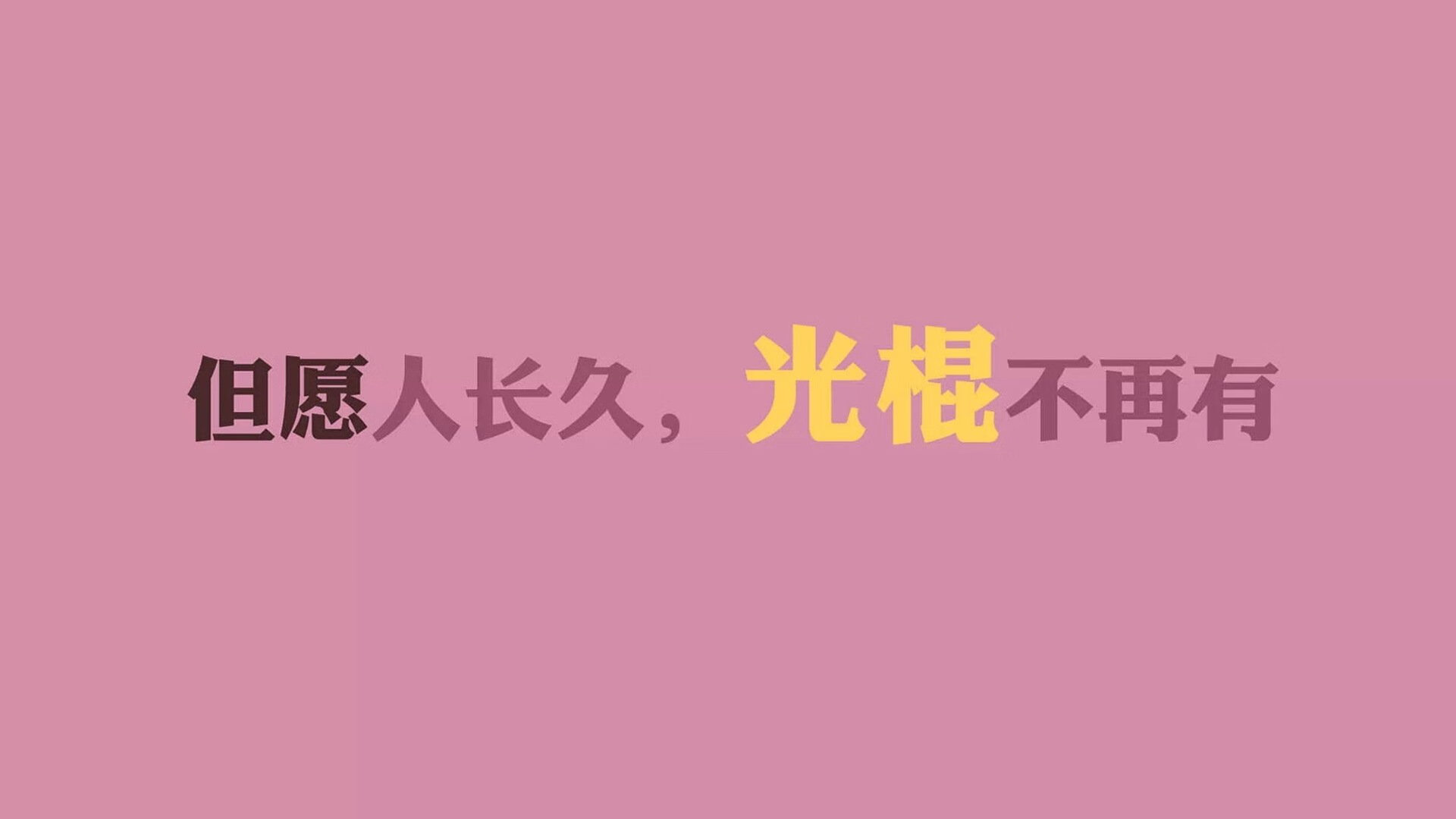 《线上线下融合：混合赛事带来新体验》，线上线下融合的模式