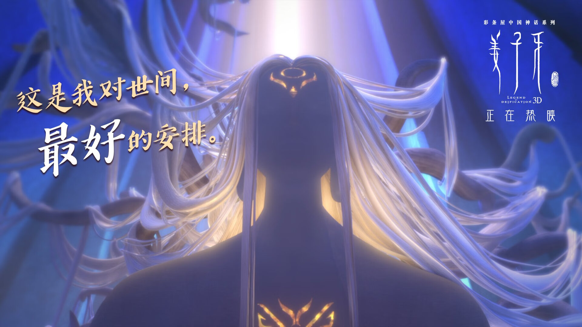 “南美劲旅帕尔梅拉斯小组强势，鹿岛折戟沉沙”