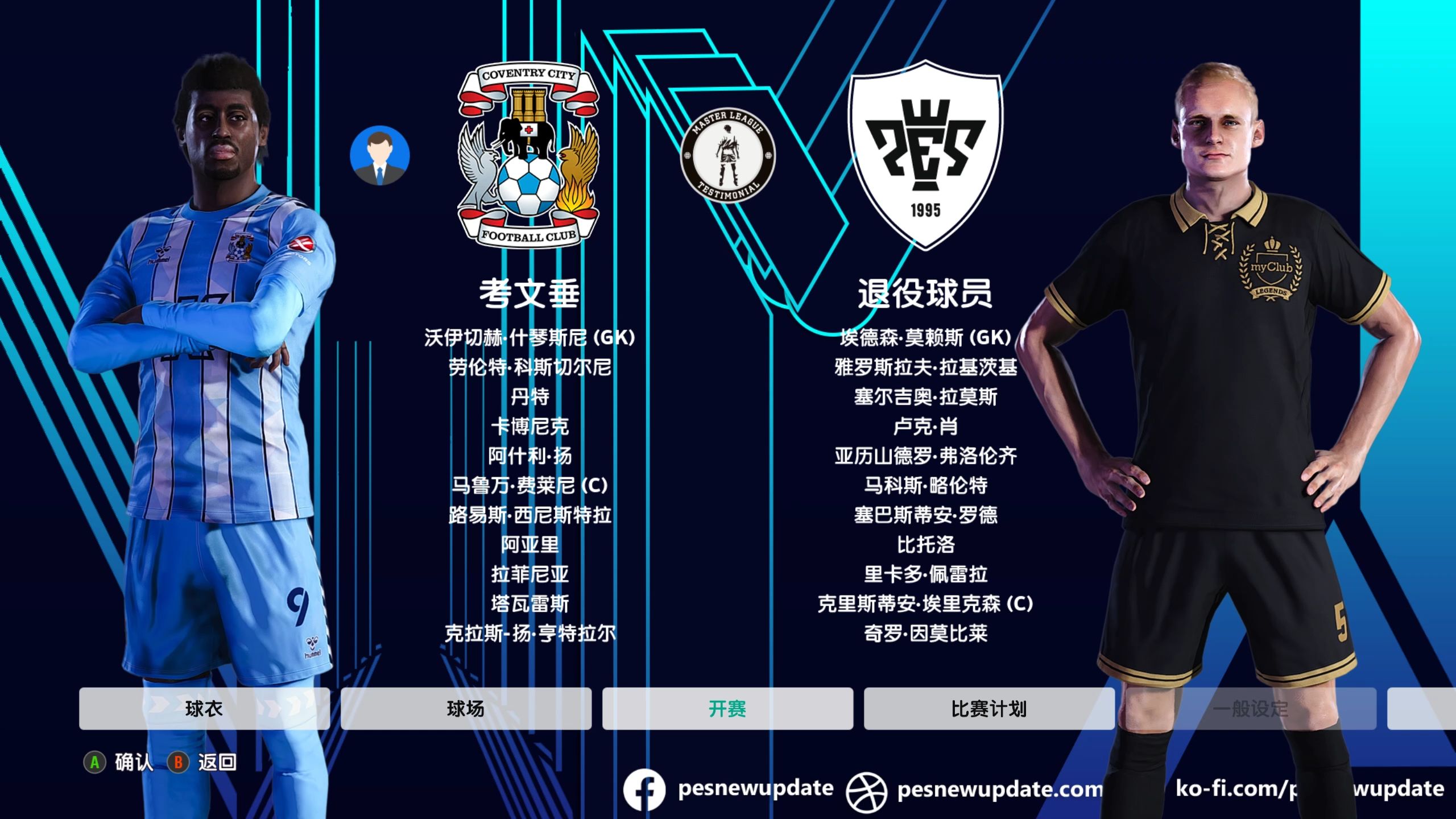 爱游戏体育:NBA球星的退役生活规划：如何开启人生新篇章？的简单介绍