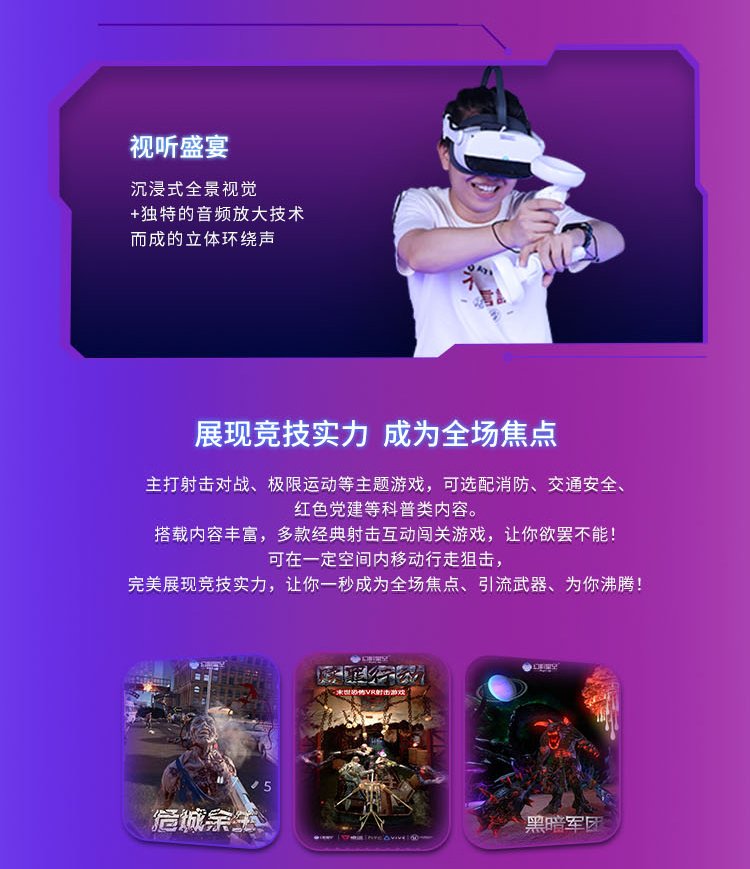 爱游戏体育:VR技术如何改变电竞游戏的未来