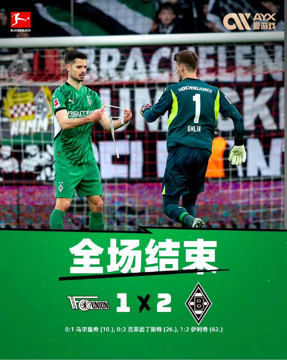 爱游戏体育:德甲的未来竞争者：分析崛起的球队